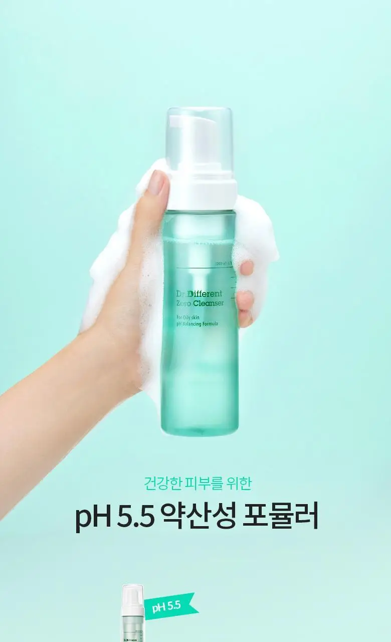 [말끔피지/폼타입] 닥터디퍼런트 제로 클렌저 200ml (지성) 상세페이지 6